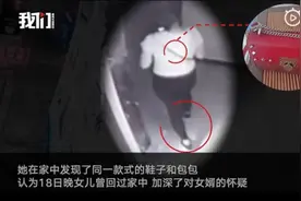 四川安岳杀妻案遇害者母亲：在家中找到女儿鞋子，后被女婿藏起来图片