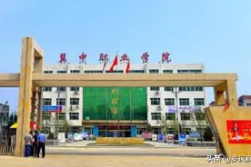 河北省这两所高职院校，何时才能恢复其师范学校的本来面貌呢？图片