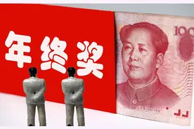 正式职工发的第13个月工资是什么性质，为什么编外聘用人员没有图片