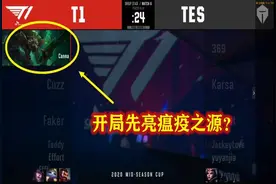 英雄联盟：SKT亮老鼠事件，是故意还是无意，我们过分解读了吗？图片