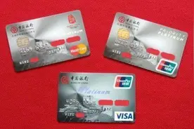 这四种信用卡赶紧注销，不然或会让你“负债累累”！图片