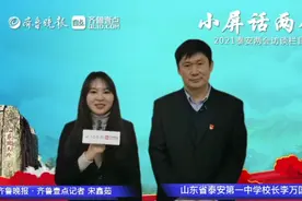 就在今年，泰安一中老校区将增设初中部图片