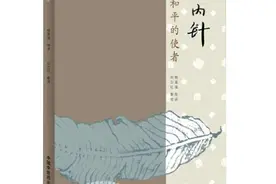 简述《黄帝内针》中的“信”图片