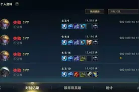 LOL手游对局环境不好，队友像机器人，单排晋级遥遥无期图片