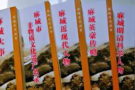 屈苇滨/张献忠入麻城图片