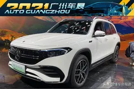 新车 | 售43.78万元，奔驰EQB上市，定位7座纯电SUV图片