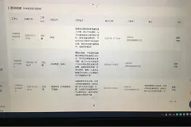 拼多多遇到的一个极品买家图片