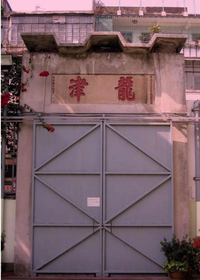 遮天蔽日指哪个生肖