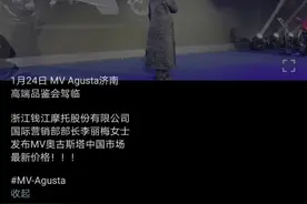 钱江公布奥古斯塔中国售价，Brutale 800涨价4万图片