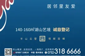 惠州买房首选星河丹堤图片