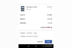 经验谈：论二手书经营买卖资质图片