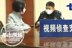 女子醉倒路边 摩的司机见财起意，多次对醉酒年轻人“下手”图片