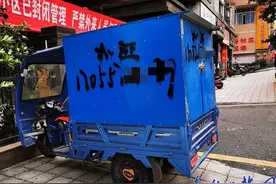 太辣眼！每天走街穿巷快递三轮悄然成“牛皮癣”载体图片