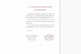 包茂高速包家山隧道安康至西安方向   23日和24日部分时段将实施交通管制图片