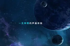 「星轶影城」至尊权益VIP储值卡限量发售图片