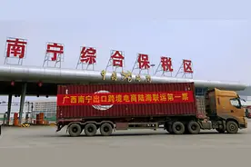 完美收工！这才是“广西电商基地最强音”！图片