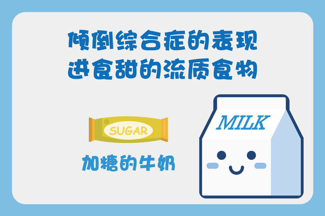 如何防治胃癌患者手术后的营养不良和贫血？