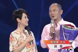 演员田亮怒斥妻子出轨后，杨明娜出面还原真相！男方悄悄清空账号图片