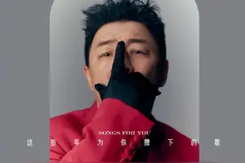 黄渤回归本行，发布歌曲新专辑图片