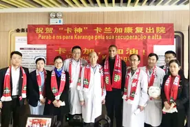 卡兰加康复出院：他日归来，将以百分之二百的状态回馈河南球迷视频封面