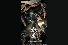 如皋帅哥主演！电影《狄仁杰之恢诡赤目》正在热播……图片