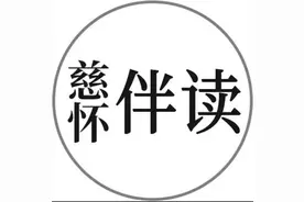 好的爱情和婚姻，先舍弃这三颗心图片