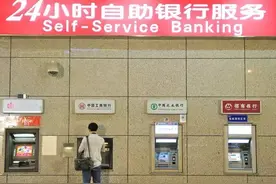 ATM跨行取款开始免费了，银行的短信服务费何时取消图片