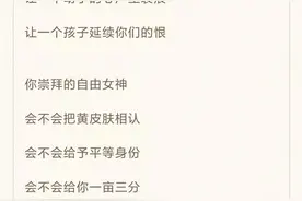 致不会汉语而哭泣的华裔女孩图片