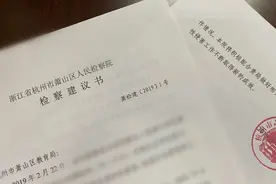 杭州14岁女生遭学校保安两次猥亵，老师和家长同意私了？女生愤而报警图片