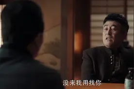 扫黑：高明远成督导组的眼中钉，为何不跑路？他信错了一个人图片