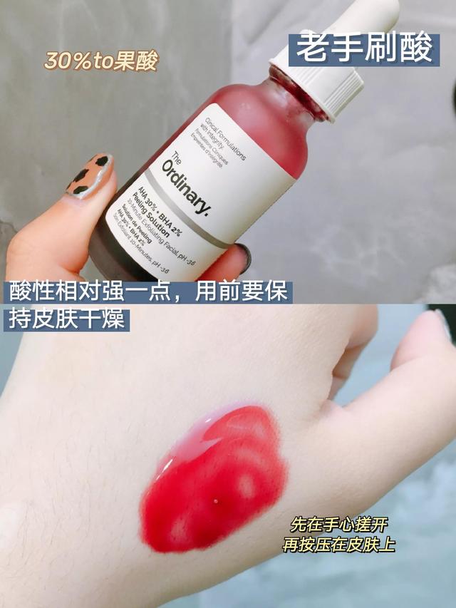 用磨砂膏鸡皮肤多久能改善