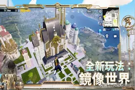 “吃鸡”更新1.68G，玩家变成金克丝，1张地图、5个经典模式回归图片