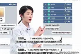 韩国“N号房”事件：性教育是全社会的责任图片