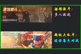 DNF手游：PK场休闲模式，对人混战+迷你格斗，可兑换最强免费宠物图片