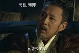 刘秀跟刘邦是什么关系，刘秀的家族是如何从皇族沦为平民的图片