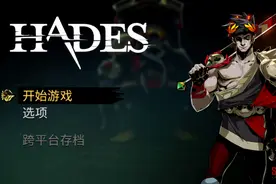 《哈迪斯》评测：令人上瘾的 顶级 独立游戏佳作图片