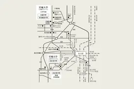 全日本最初、以县名为校名的公立大学图片