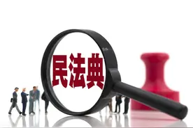 干货收藏 |《民法典担保制度司法解释》适用方法要点解读图片