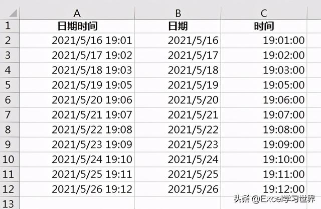 excel提取日期的年月日（单元格中的日期和时间提取出来）