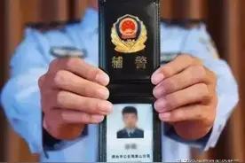 对于小郭来说，村里干部和辅警哪个更合适？图片