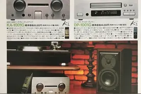 往昔组合音响时代KENWOOD/建伍 K`s A-1001图片