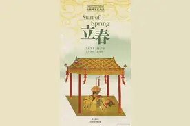 让我们一起迎接春天的到来吧——坐标阜南寻找春天图片