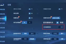 王者首个小兵皮肤诞生！这也太帅了吧，把成吉思汗都羡慕哭了图片