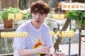 张艺兴带动两本书的畅销，商务印书馆发文感谢，流量的正面引导图片