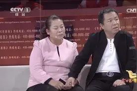 寻人：再一次，我们踏上寻子之路图片