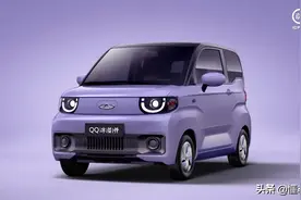 新车｜欲抢宏光MINI EV市场，奇瑞QQ冰淇淋公布预售价，2.99万元起图片