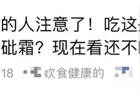 鱼肚里的黑膜是啥？越黑说明受污染越严重？这次给你安排明白了！图片