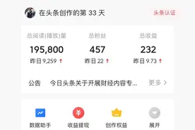 新号33天爆文8篇，其中一篇113.8万展现，盘点踩过的坑，如何避坑图片