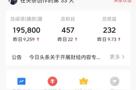 新号33天爆文8篇，其中一篇113.8万展现，盘点踩过的坑，如何避坑图片