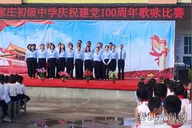 杨庄初中举行庆祝建党100周年歌咏比赛图片